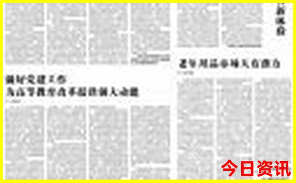 东方旅游必去十大景点